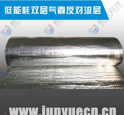 【苏州君悦厂价批发 江阴造纸厂专用低能耗单层空气隔热反射层】价格_厂家_图片 -