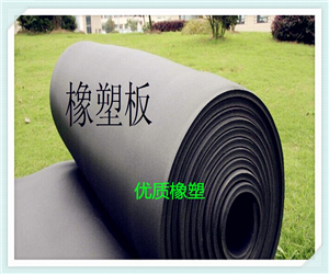 欧沃斯【难燃橡塑保温板厂家】直销价格-廊坊欧沃斯保温材料