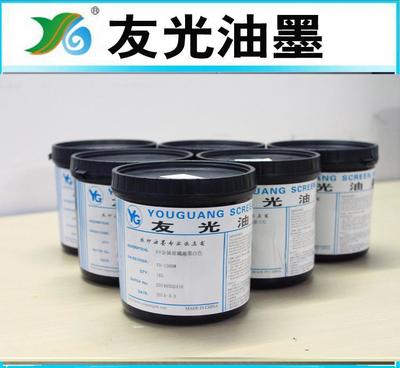 【浙江UV光油 透明光油 水晶UV凸字光油】价格_厂家_图片 -