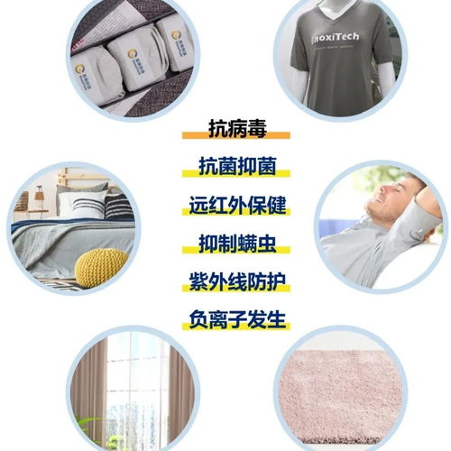 2021yarnexpo秋冬 高性能纤维引领新材料科技革命